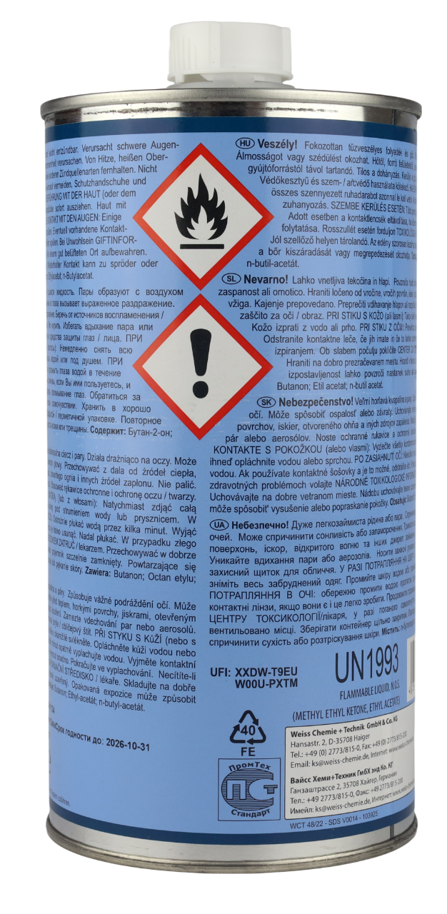 COSMO CL-300.110 Очиститель сильнорастворяющий