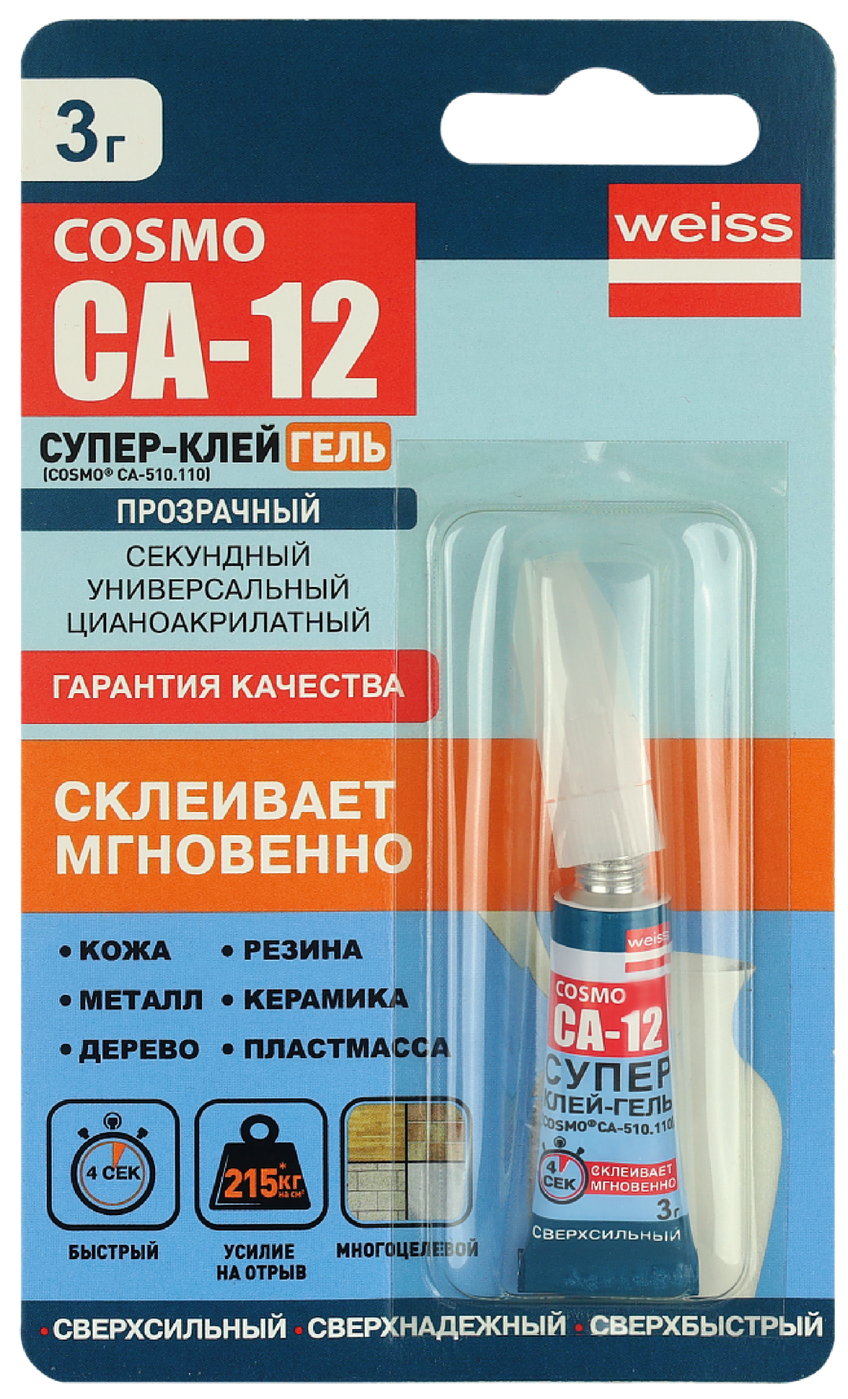 СУПЕР КЛЕЙ ГЕЛЬ COSMO CA-12, Клей-гель секундный, тюбик 3 гр