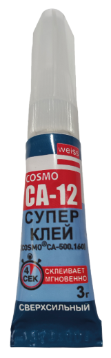 СУПЕР КЛЕЙ COSMO CA-12, Клей секундный, тюбик 3 гр