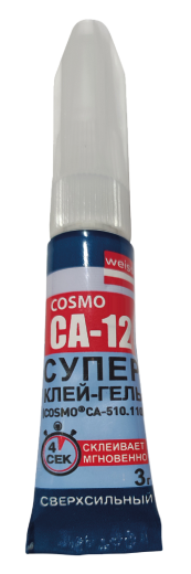 СУПЕР КЛЕЙ ГЕЛЬ COSMO СА-510.110 CA-12, Клей-гель секундный, тюбик 3 гр