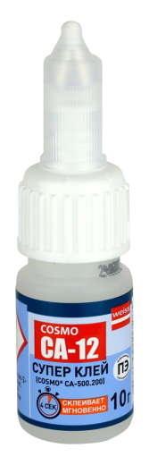 COSMO CA-500.200 Клей секундный, 10 гр (COSMO CA 12)
