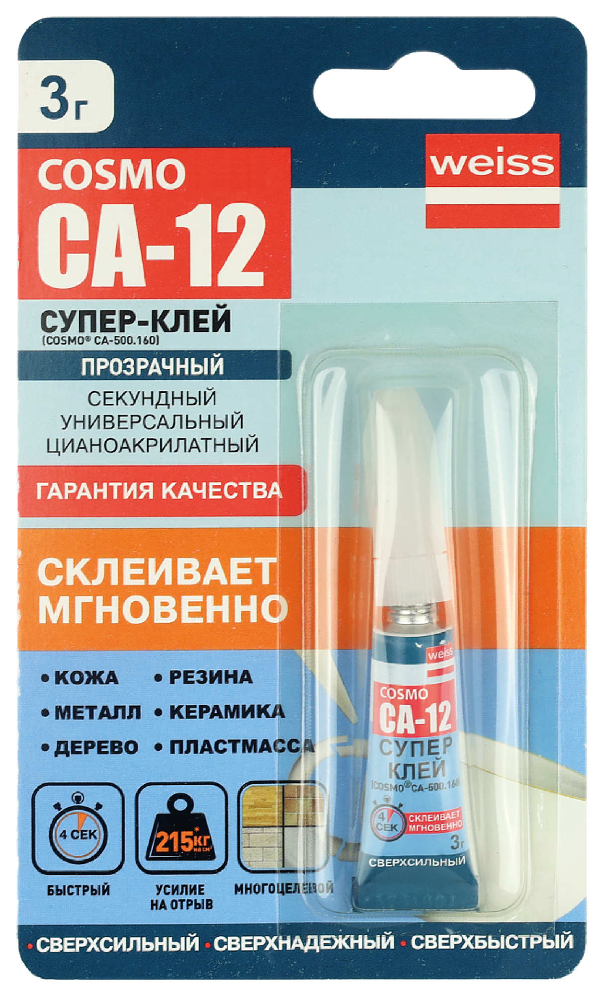 СУПЕР КЛЕЙ COSMO CA-12, Клей секундный, тюбик 3 гр